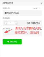 圭角社软件永久版