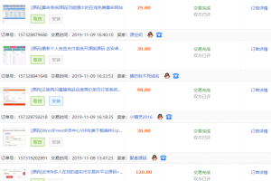 解答关于：圭角社软件是做什么的？圭角社软件靠谱么？