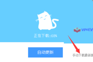 圭角社软件V9.8更新通知：