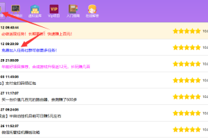 圭角社用户专属福利社群开通了！！！