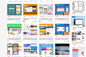 【一个简单的网赚项目拆解复盘分析】卖680-1680的公文项目