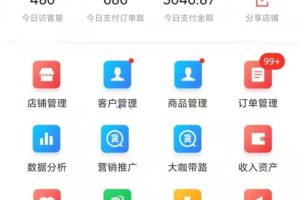 【赚钱小项目】微信红包封面售卖赚钱小项目