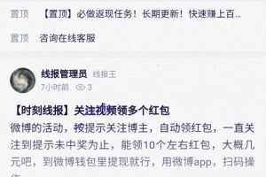 圭角社用户福利:有手机就可以赚钱,免费开通社群!