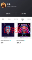 圭角社软件5月最新【每日福利】【新手推荐】栏目统计与收益展示