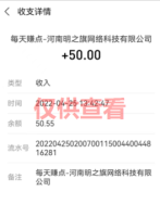 圭角社软件4月最新【每日福利】【新手推荐】栏目统计与收益展示