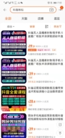 圭角社软件赚钱原理:如何通过圭角社软件赚钱?(必看)