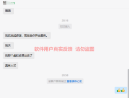 圭角社软件5月最新【每日福利】【新手推荐】等栏目统计与收益展示