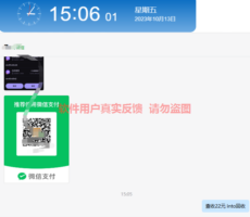 圭角社软件10月最新【每日福利】【新手推荐】等栏目统计与收益展示