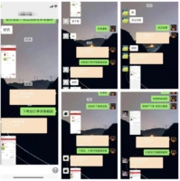 【项目通知】团队项目，预约茅台，中签一单利润600元/1000+元