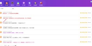 【新手推荐】更新单号月入500元左右的挂机项目，早上车早吃肉