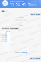 圭角社软件2025年3月最新【每日福利】【新手推荐】等栏目统计与收益展示