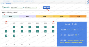 圭角社项目拆解:闲鱼二手书项目保姆级教程(六)