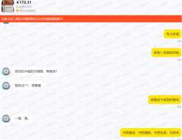 圭角社项目拆解：闲鱼二手书项目保姆级教程(七)